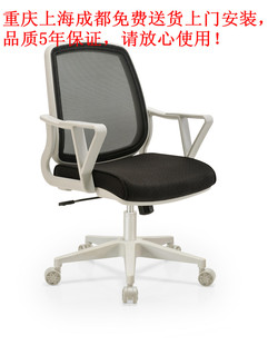【恩荣】2015特价新款电脑椅职员接待办公椅升降员工椅JG15012