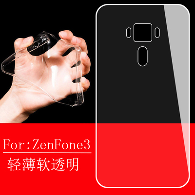 YC2 ASUS ZenFone3 ZE552KL手机壳华硕ZE520KL保护套硅胶软壳外壳