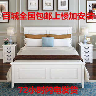 新品特价美式1.8m双人床松木床白色全实木床婚床儿童单人床高箱床