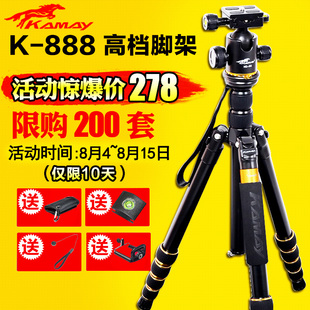KAMAY K-888 相机三脚架 佳能尼康单反云台套装超便携摄影三角架