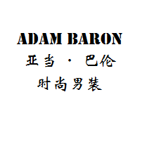 亚当巴伦(Adam Baron)男装