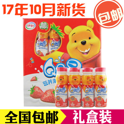 QQ星儿童牛奶维尼熊塑瓶营养果汁酸奶草莓味 200mlx16包邮