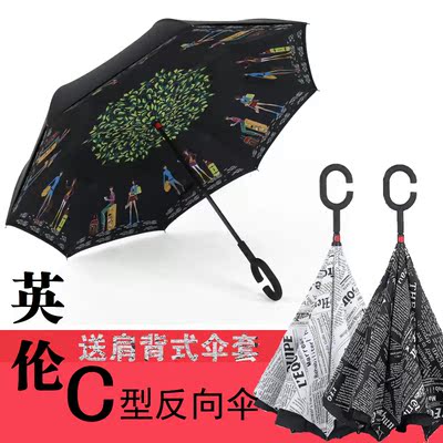 反向伞双层免持式雨伞德国创意可站立汽车伞男女晴雨两用长柄伞