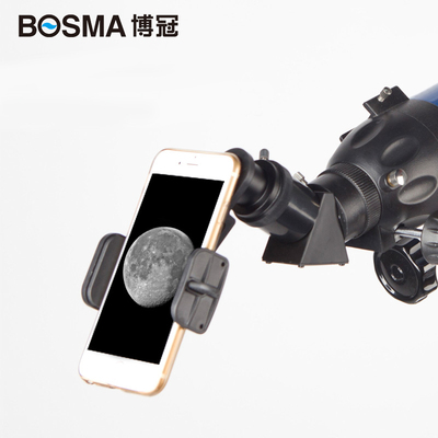 博冠BOSMA天文望远镜 手机通用摄影目镜2016新品官方直营正品
