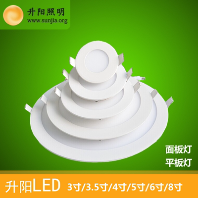 升阳超薄LED圆形筒灯暗装嵌入式厨卫灯卫生间灯平板面板灯3528