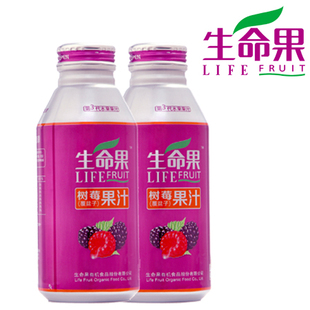 包邮生命果树莓100%纯果汁400ML*6灌装  树莓纯果汁