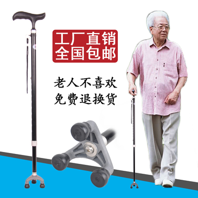 老年人防滑可伸缩升降超轻便拐扙 铝合老人三脚拐棍老人拐杖 手杖