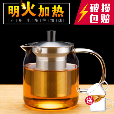 尚明玻璃茶壶套装耐热泡茶壶不锈钢过滤茶具茶杯大容量办公花茶壶