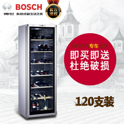 Bosch/博世 KSW30V80TI 120支 葡萄酒柜专业红酒柜 恒温酒柜 现货