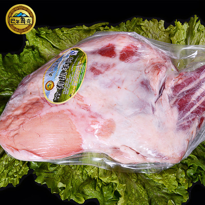 新疆巴尔鲁克新鲜生羊肉排酸羊肉生鲜冻生羊腿清真真空包装1.3kg