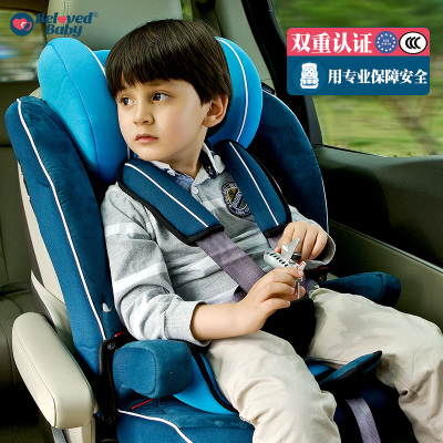 贝适宝3C儿童安全座椅汽车载用胖宝宝坐椅9月-12岁可配ISOFIX