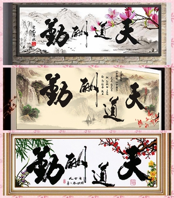 纯手工十字绣成品客厅装饰中国风系列字画 人物 诗词包邮最新款