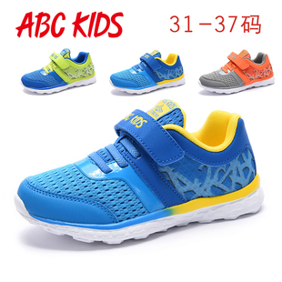 ABCkids男童运动鞋秋季2016新款儿童跑步鞋韩版潮中大童轻便网鞋