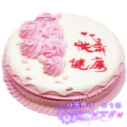 江西省生日蛋糕速递吉安市泰和县安福县蛋糕预定X199