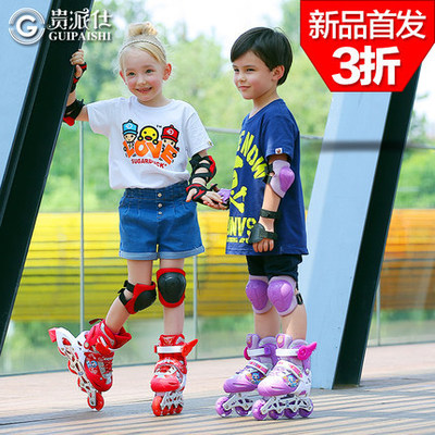 贵派仕成人直排轮全套闪光3-4-5-6岁儿童溜冰鞋小孩轮滑鞋