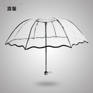 韩版小清新透明雨伞折叠加厚荷叶边三折个性透明雨伞男女学生通用