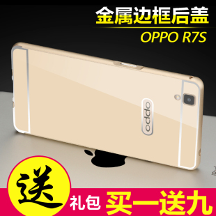 [2016新品]ba邦OPPO R7S手机外壳oppor7sm保护套男原装R7sc金属边