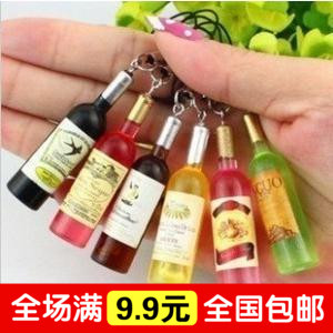 小酒瓶红酒手机挂件钥匙链 钥匙圈啤酒瓶创意韩国饰品礼品礼物