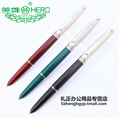 HERO/英雄007黑绿酒红色特细学生练字铱金钢笔/墨水笔0.38/0.5mm