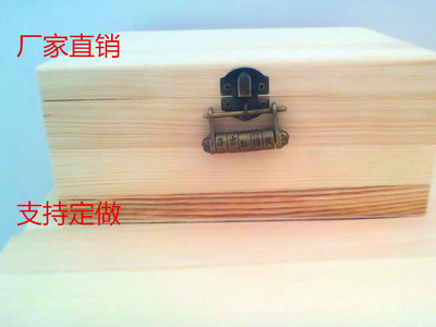 定做实木盒zakka复古收纳盒带锁储物收纳做旧木盒子秘密日记箱子
