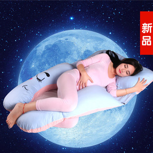 孕妇枕头春夏多功能护腰托腹侧睡侧卧枕睡觉靠枕垫腰抱枕U型