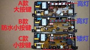 小天鹅长虹全自动洗衣机XQB55-60S XQB60-65S电脑控制电路主板