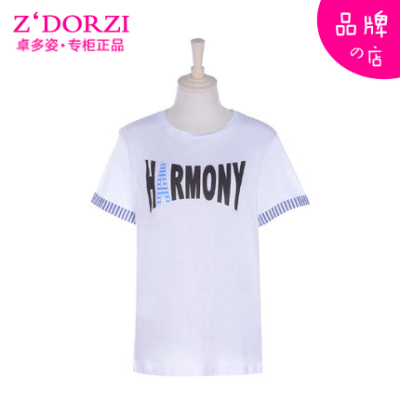 zdorzi/卓多姿 2016年夏新款甜美日系条纹拼接印字母T恤732K076