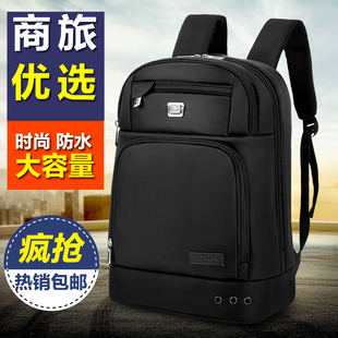 NR/纳尔多双肩包男士背包韩版旅行潮包中学生双肩书包休闲电脑包