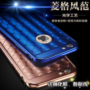 洁兰娜iphone6手机壳苹果6plus 6s超薄金属壳5.5寸辛苦菱彩手机壳