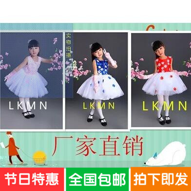 六一儿童古筝表演服女童蓬蓬纱裙公主裙舞蹈裙中小学生合唱演出服