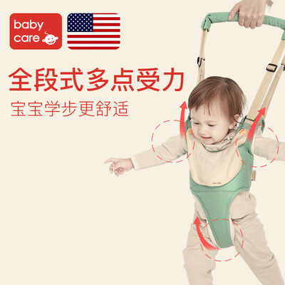 babycare学步带婴幼儿 四季宝宝学行带透气儿童走路两用防走失