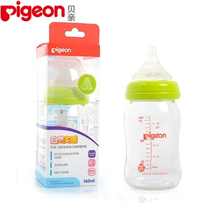 Pigeon贝亲 AA72 宽口径玻璃奶瓶 母乳自然实感SS奶嘴包邮 160ml