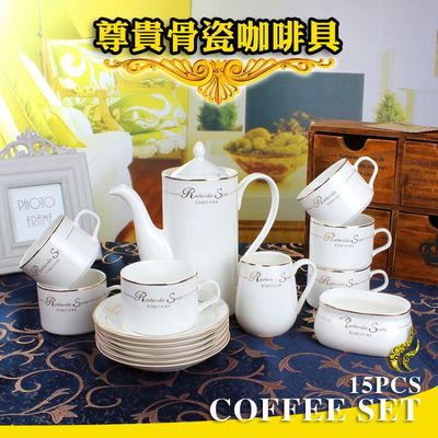 特价包邮 欧式15头骨瓷陶瓷咖啡具英式下午茶茶具 咖啡杯套装