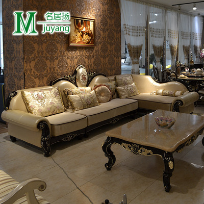 名居扬新古典后现代风格客厅简约欧式沙发皮布艺沙发实木雕花沙发