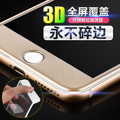 kaben iphone6钢化玻璃膜 苹果6splus钢化膜6s全屏覆盖蓝光手机膜