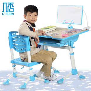 几否 儿童学习书桌椅套装手摇可升降多功能防驼背防近视书桌椅