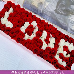 长方形礼盒99支红白玫瑰花束 高档礼盒 广州深圳成都同城送花上门