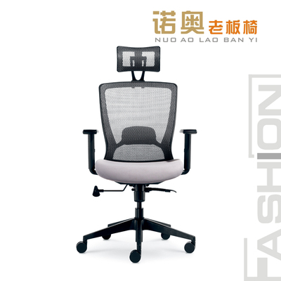 网布老板椅可躺可升降办公椅子人体工程学电脑椅转椅透气现代简约