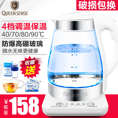 QUEENSENSE（电器） GK1702T玻璃电热烧水壶304不锈钢保温煮茶器