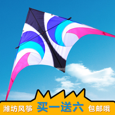 潍坊风筝 2米/2.8米伞布大草原三角风筝带线好飞清新亮丽疯狂包邮