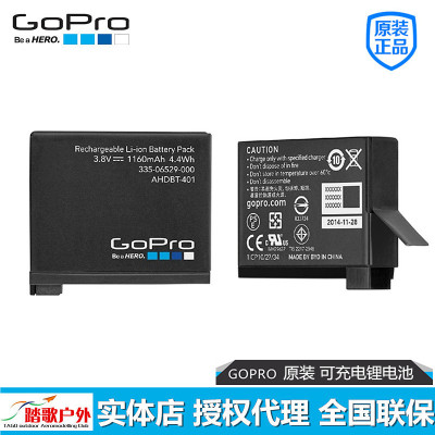 GoPro HERO4黑银狗4 原装可充电锂离子电池AHDBT-401 gopro配件