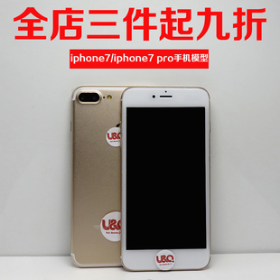 UQ iphone7手机模型 iphone7 plus模型机 苹果7金属仿真模型批发