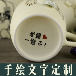 文字定制陶瓷水杯马克杯 带盖个性杯子创意礼品怀旧仿搪瓷陶瓷水