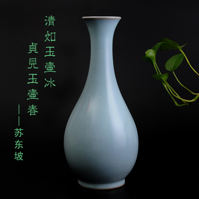 仿古汝窑陶瓷花瓶瓷器中国风复古中式古典简约家居客厅装饰品摆件