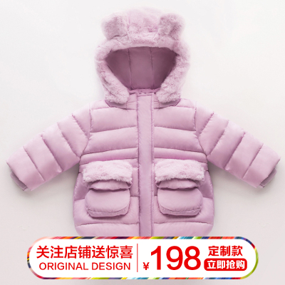 0-1-2岁宝宝羽绒服婴儿加厚保暖羽绒外套儿童冬装3周岁小童羽绒服