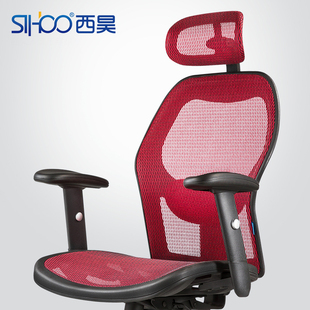 sihoo人体工学电脑椅 家用办公椅子 老板椅 多功能透气护腰网布椅