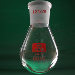 三爱思 茄形烧瓶50ml/24 耐高温厚壁高硼硅玻璃正品A01436