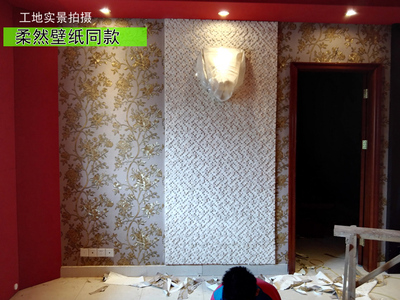 柔然壁纸同款 加厚深压纹奢华3D环保墙纸 客厅卧室电视背景