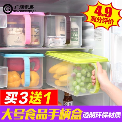 日式进口塑料大号食品食物保鲜储物收纳盒冰箱橱柜带盖杂粮密封罐