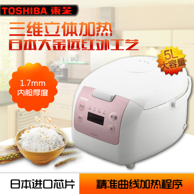 Toshiba/东芝 RC-M18SRQ电饭煲5L预约智能电饭锅家用正品特价